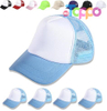 Sublimation Blank Baseball Cap Adjustable Hat Polyester Mesh Trucker Hats 5 Pack Set
