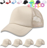 Sublimation Blank Baseball Cap Adjustable Hat Polyester Mesh Trucker Hats 5 Pack Set