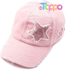  Custom Washed Distressed Cotton Denim Star Ponytail Hat Baseball Cap