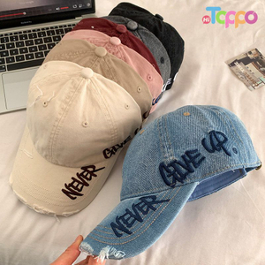Hot Sale Adjustable Embroidery Soft Distressed Ripped Washed Baseball Cap 