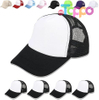 Sublimation Blank Baseball Cap Adjustable Hat Polyester Mesh Trucker Hats 5 Pack Set